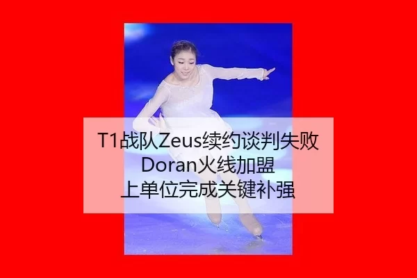 zhan-dui-xu-yue-tan-pan-shi-bai-huo-xian-jia-meng-shang-dan-wei-wan-cheng-guan-jian-bu-qiang-3-340.jpg
